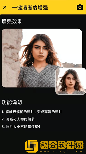 照片特效大师