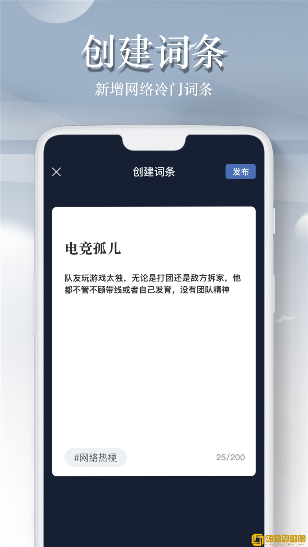一句话百科菌