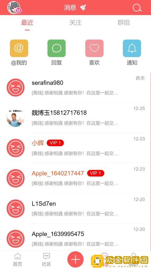 觅宝阁