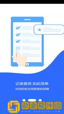 翼云章