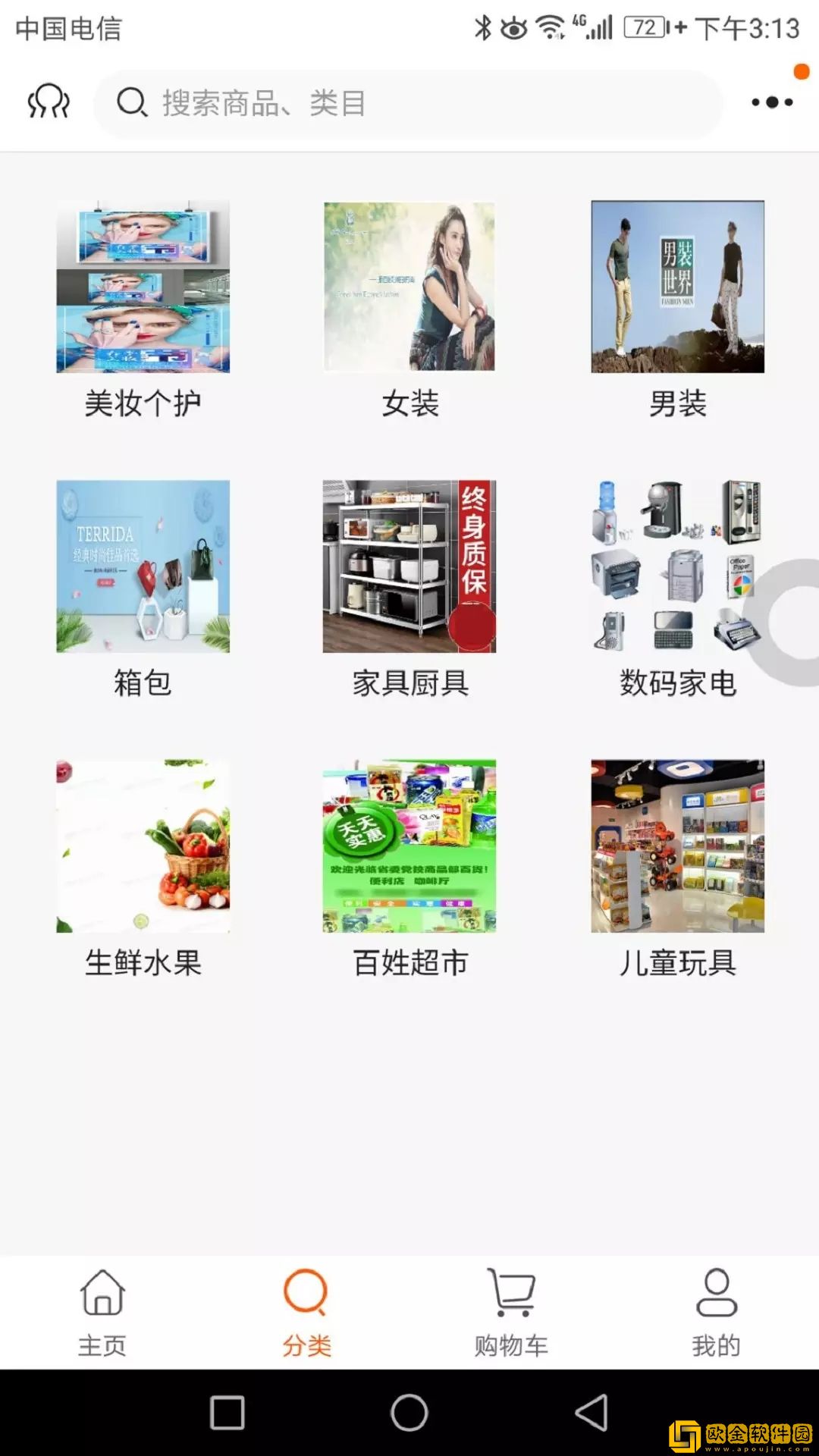 青蛙拼享