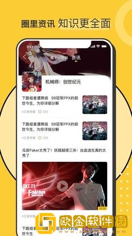 Hoo世界