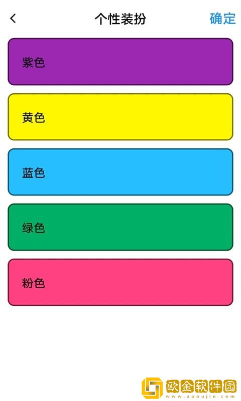 智创光控