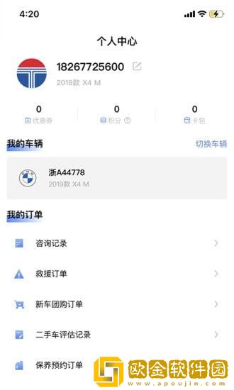 元通汽车
