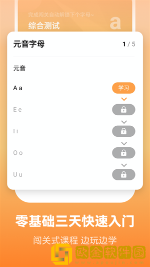 莱特英语背单词