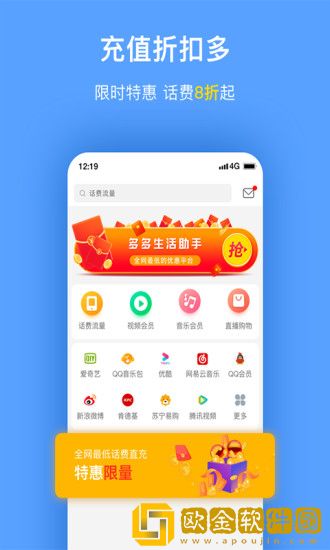 惠多多生活