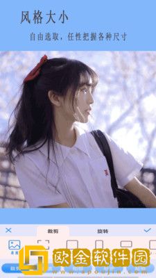 高级美图相机