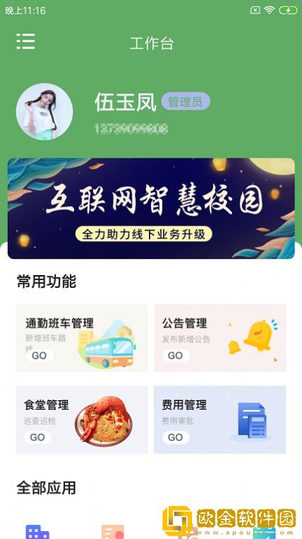 鹉迪勤智云