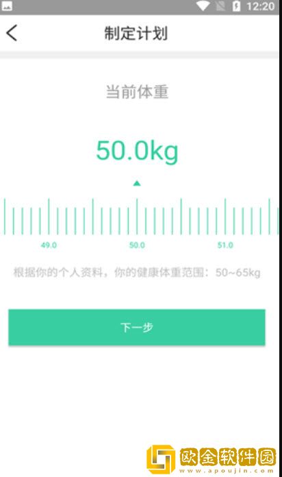 立博体育营养摄入