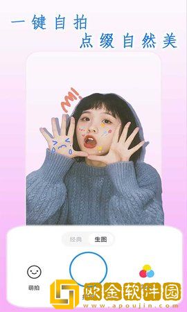 全能高级相机