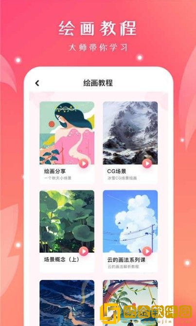 十字绣绘画