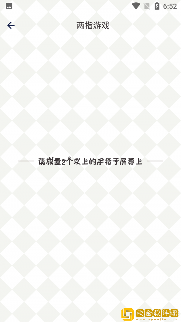 纯运幸运小决定