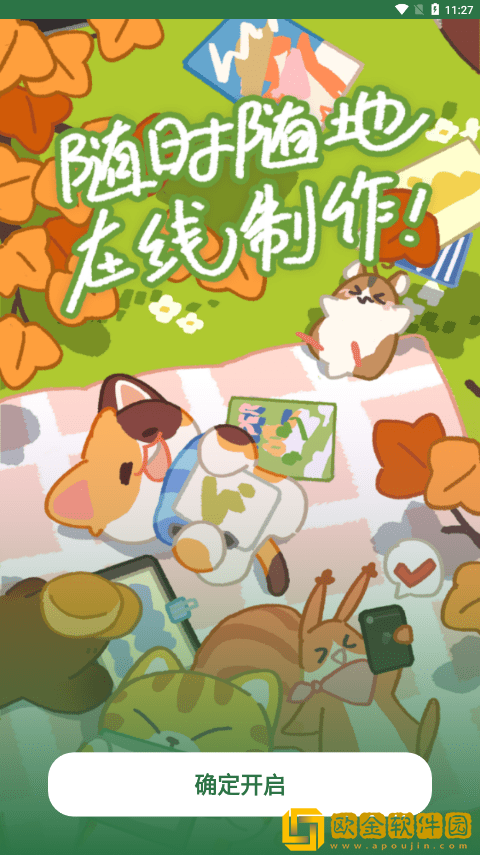 豆角Studio