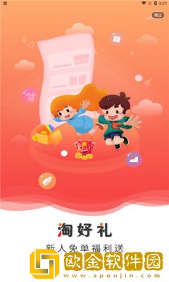 嘟赞商城
