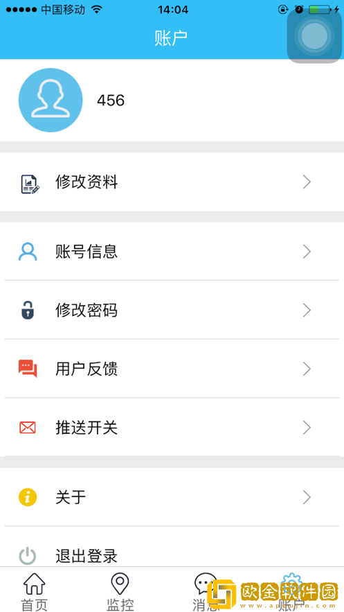 自航北斗