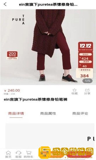 惠鑫云