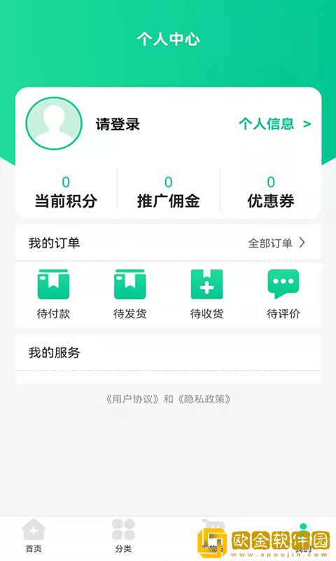 晚年养送专家