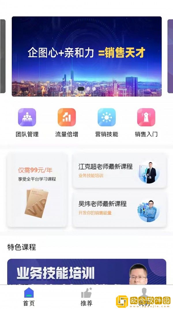 有为学习中心