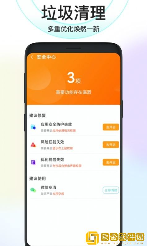 鸿运清理
