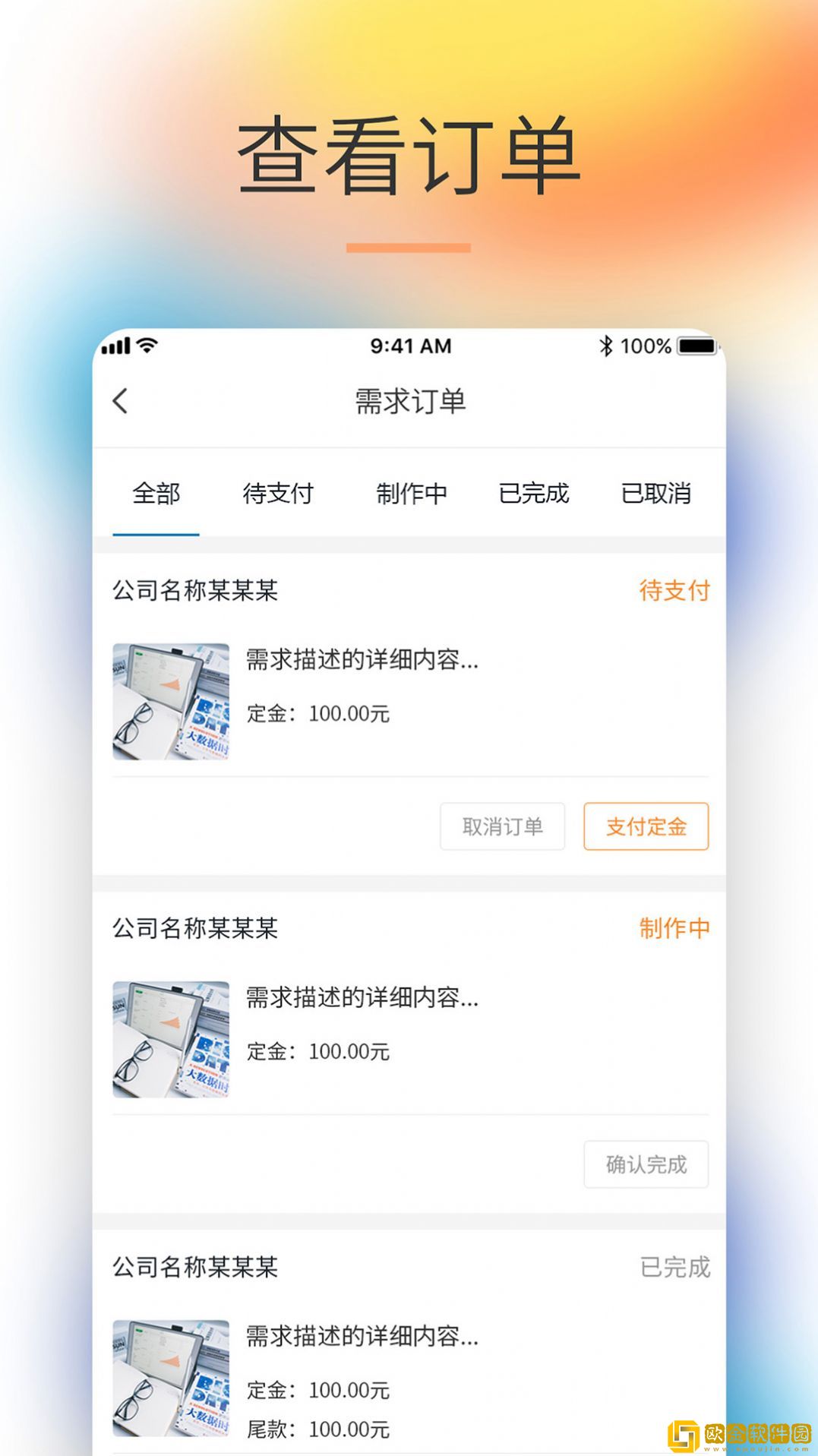 企寻客