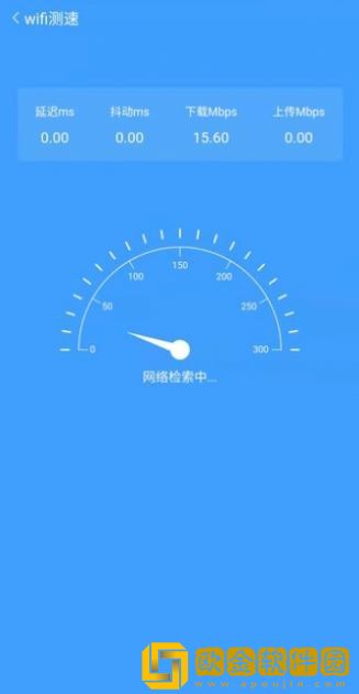 全速WiFi手机助手