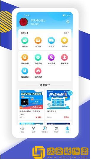 酷鱼生活