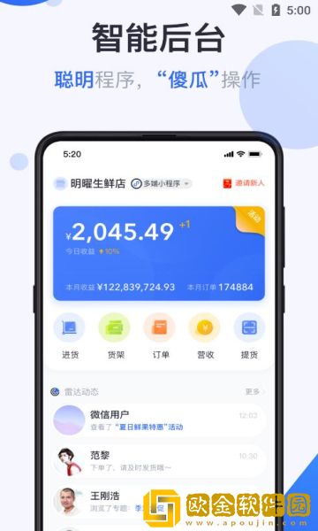 供给云