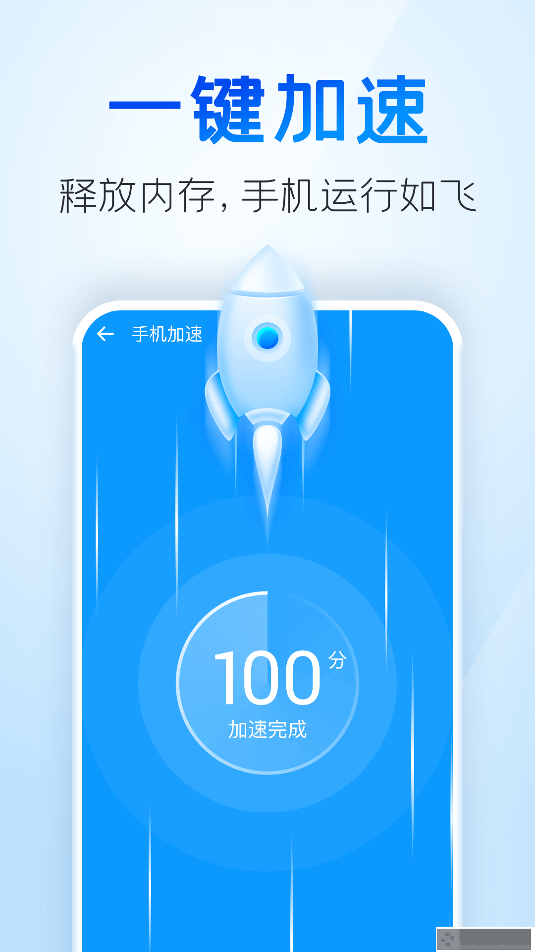章鱼清理大师