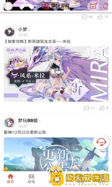 18130手游