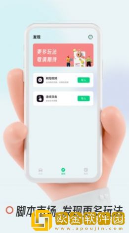 超人连点器