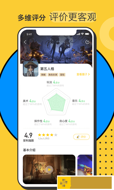Hoo世界