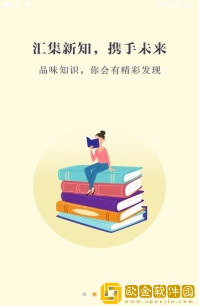 数字江门