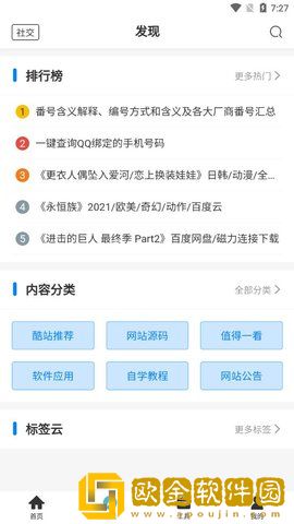 54神话资源网