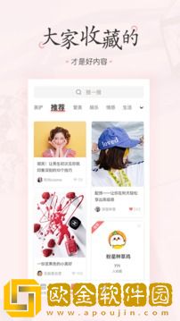 美物清单