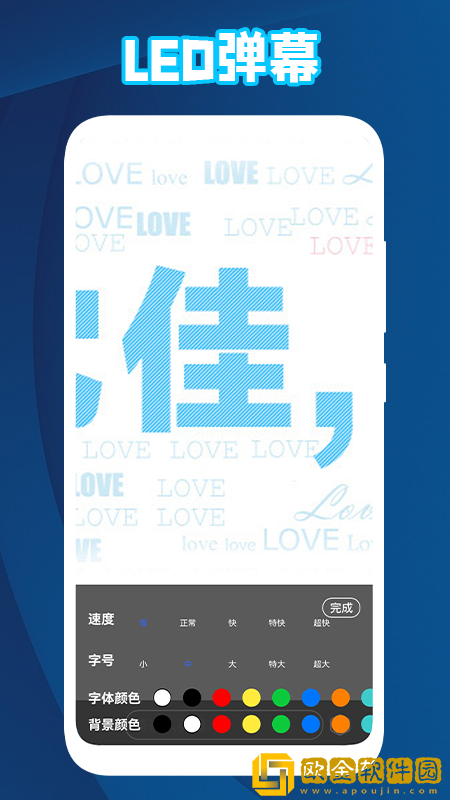 放大镜字体放大