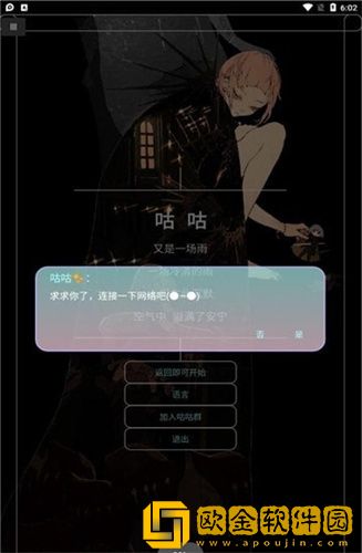 咕咕一体化