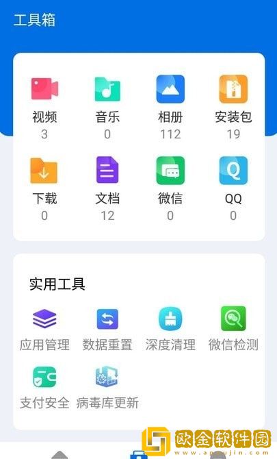 无敌WiFi