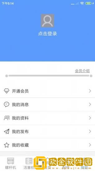 空压机交流圈