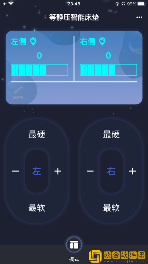 纺锤波智能床垫