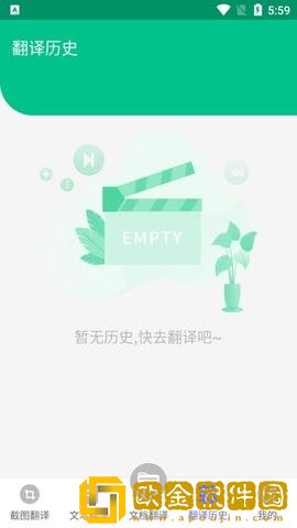 德语翻译