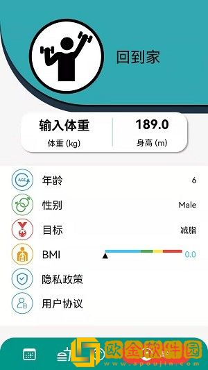 阿游OK