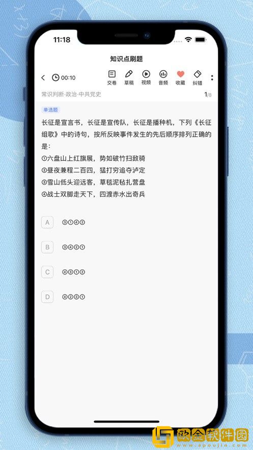 得分未来