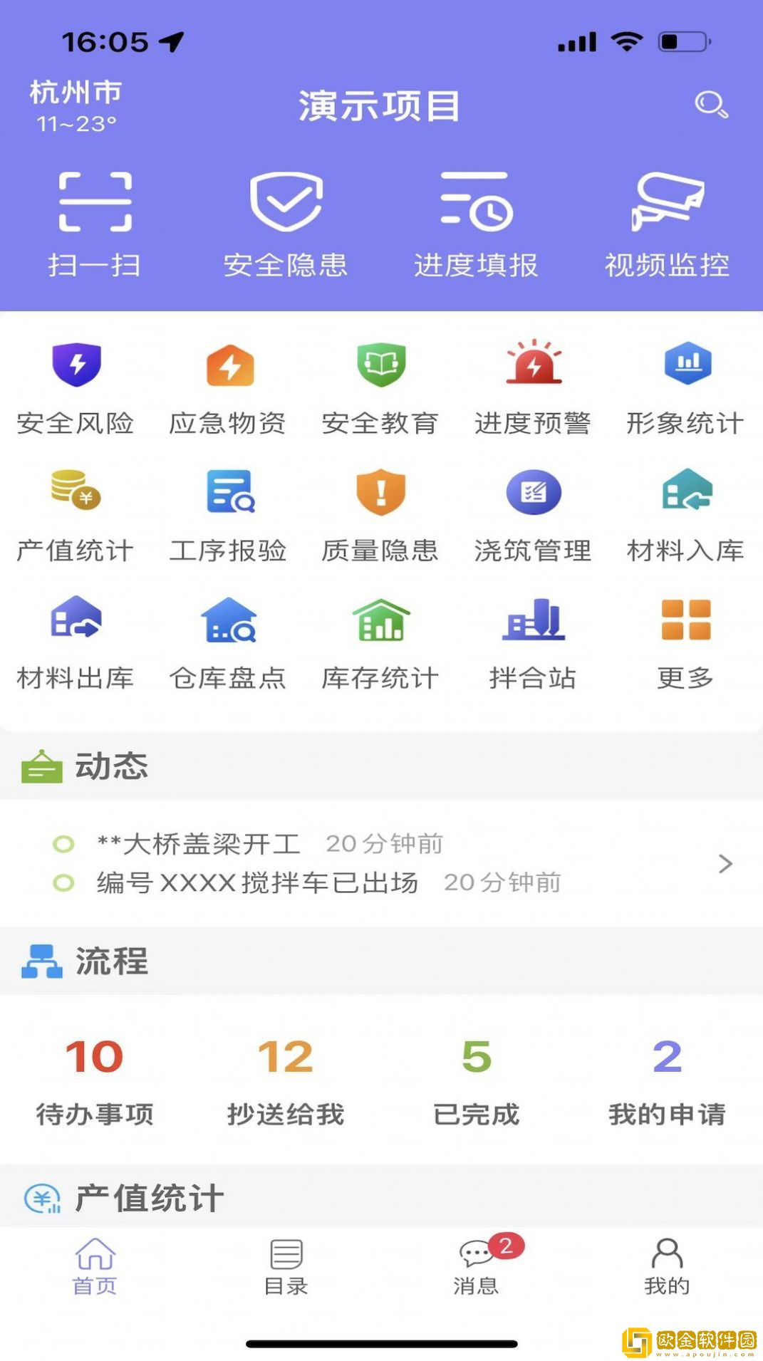 小塔施工