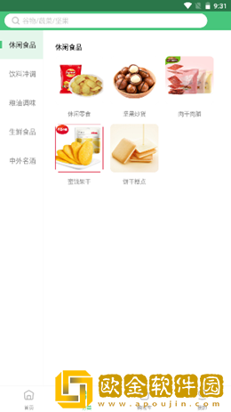 点获手机购物