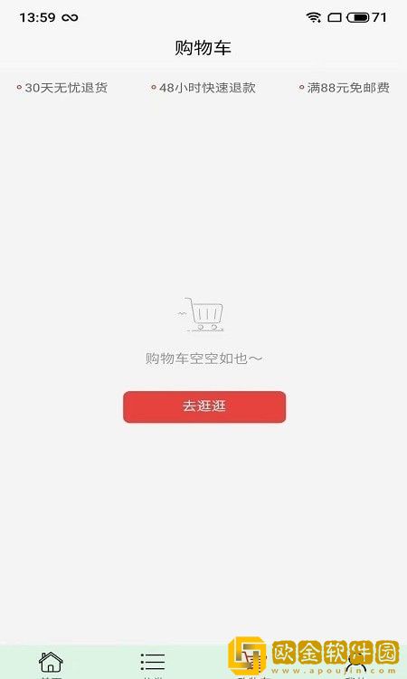 瑜晟