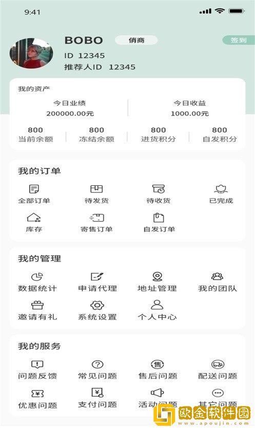 俏贝熙商城