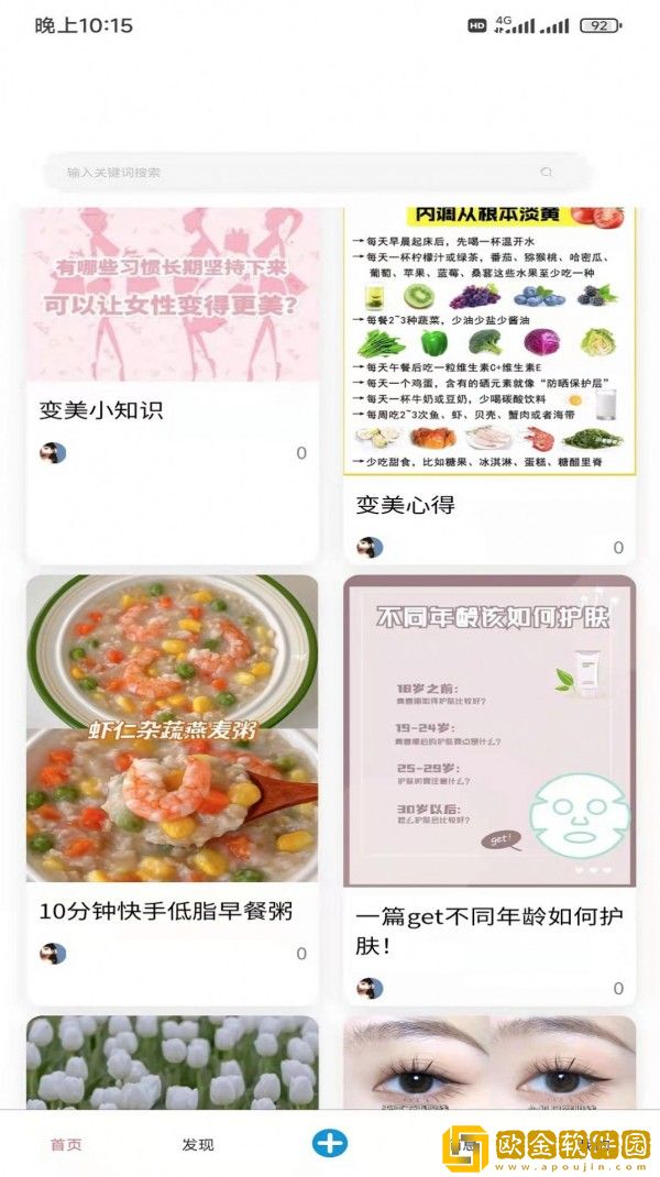 微小T