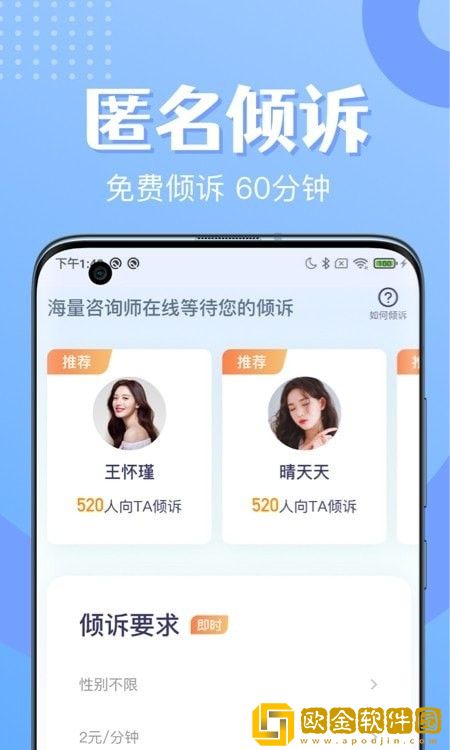 冥想睡眠