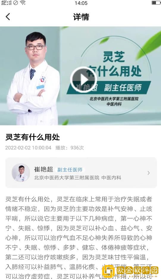 布谷科普