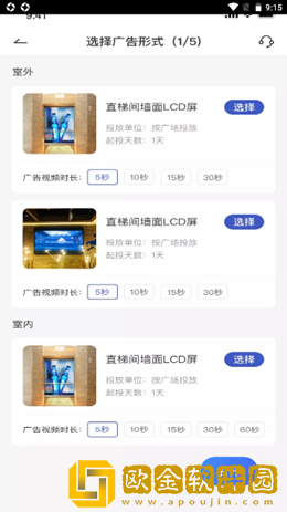 嗖嗖投